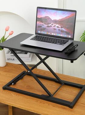 手七档升电脑23290桌架面支降站立式办公工作台折叠笔记本显示器