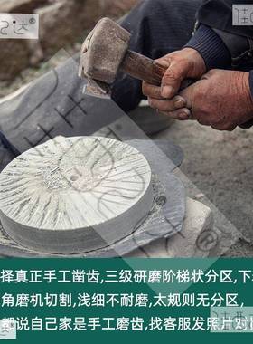 石肠磨家用小型盘老青石儿园手工推电动cjdSPcFm磨商用轻便粉机豆