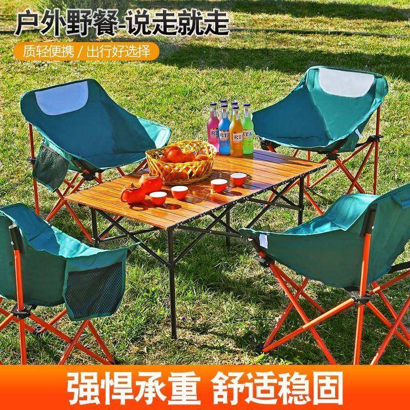 月亮椅户外折叠桌椅子便露营摆摊折叠式桌椅携旅游叠折阳台桌908,农机/农具/农膜,其它农用工具,淘宝优惠券,粉丝福利购,淘宝优惠卷