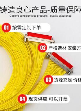 连接器J30J-37TJL/ZKP/KW-J/ZK/W/XYCZKN-JZK/NTJS/ZKS/TJW/TZJN