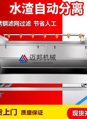 厂家现货皮去洗设清备锈30PXS4不钢毛刷去皮清洗设备土豆去皮清洗