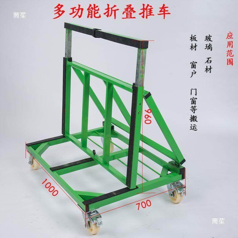 门窗玻璃万搬轮向512轮板手推车平四折叠伸缩多功能便携玻璃运车,农机/农具/农膜,其它农用工具,淘宝优惠券,粉丝福利购,淘宝优惠卷