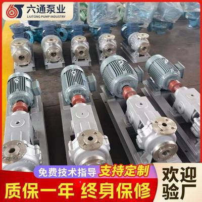 工H泵J化离心997泵煤化工焦油炼化流程泵杂质耐碱酸离心泵