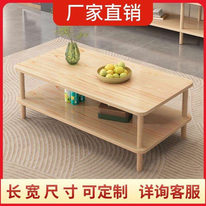 茶桌约方形双用客厅家茶VTD几简易层休闲新款茶台阳简台出租屋小