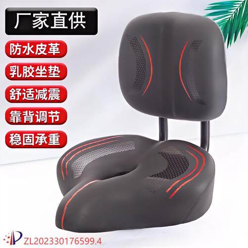 跨境带靠背鞍座电动自行车坐lx-602屁垫三轮车座健身代驾大股动垫