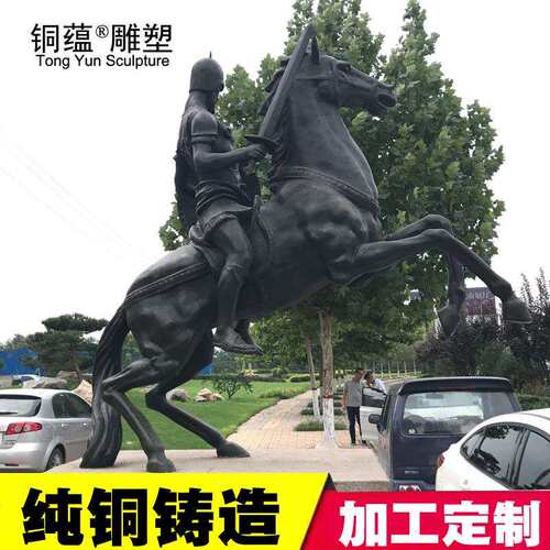 欧式骑马人物雕塑骑士西方武士战士铜像厂家广场装饰
