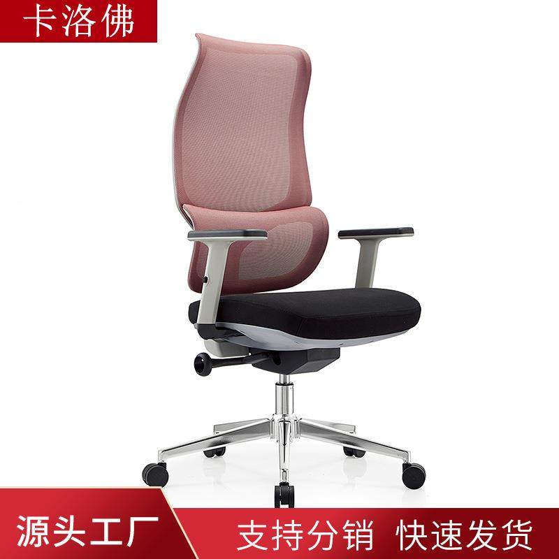 919工加厚弹性脑椅办公室厂会议室电竞椅可升旋电转降午休躺椅