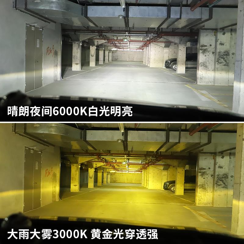 双色汽9车大0灯H4远光H7近H11光白光05HH1HH7改装超亮货车灯泡