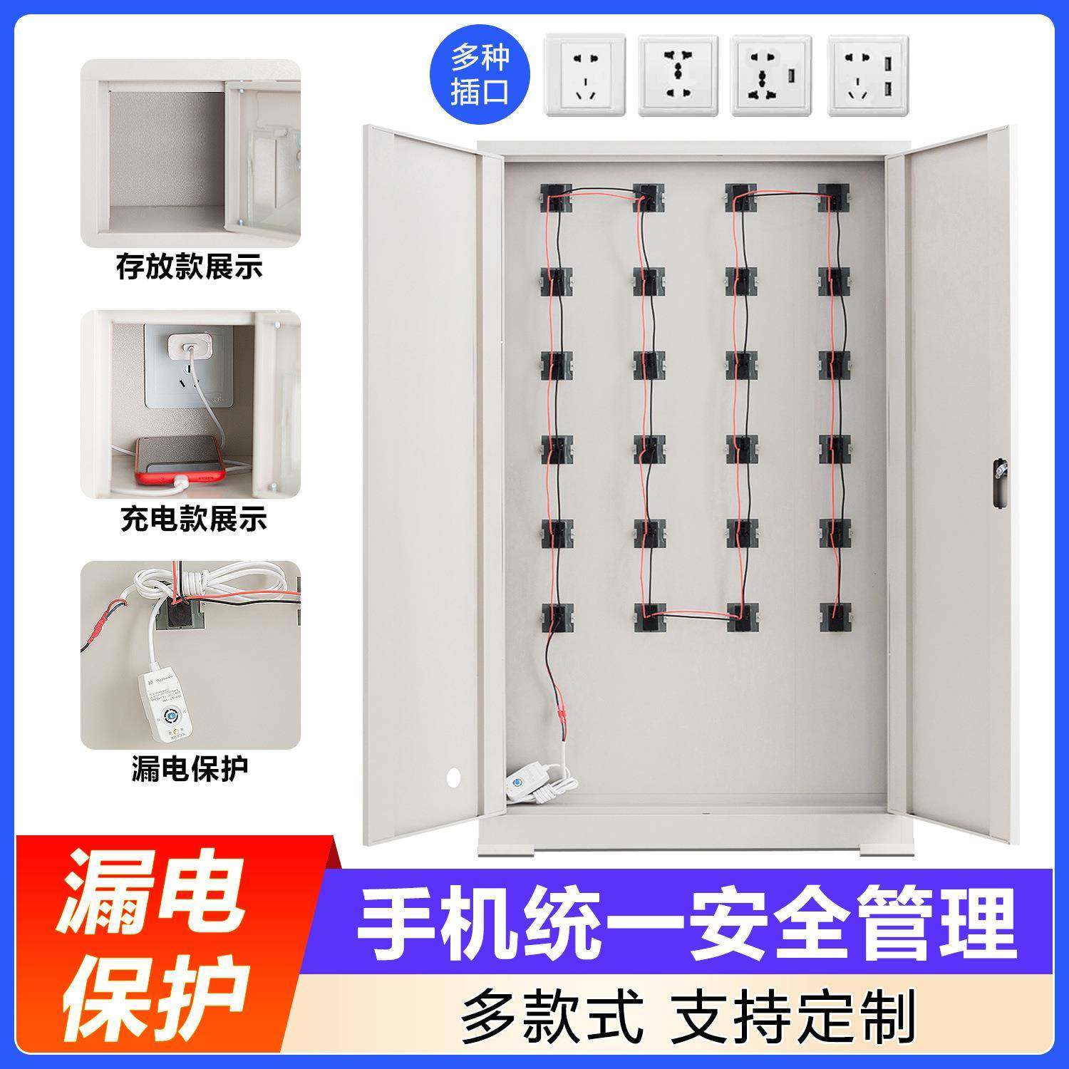 手中机电充柜亚克力手机存柜存放柜SJ-学校员工手机集充电箱寄厂,美容美体仪器,其它面部美容工具配件,淘宝优惠券,粉丝福利购,淘宝优惠卷