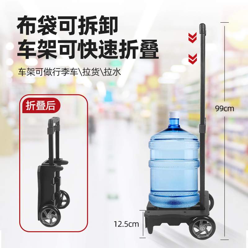 厂家 购物买菜小拉车手推车可折叠便携拉杆可伸缩加厚底盘