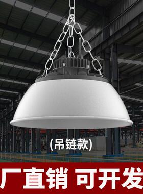 吊150W工矿灯装工程仓灯库房产大灯商ZJI场工厂灯高亮链度吊链安