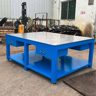 重型台模具工作台钳工钢板不钢机修械飞模模铁板YES-007平台装配
