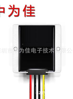 C24V转24V压1A2040升降压电源转换器DOJQ-DC直流稳电源