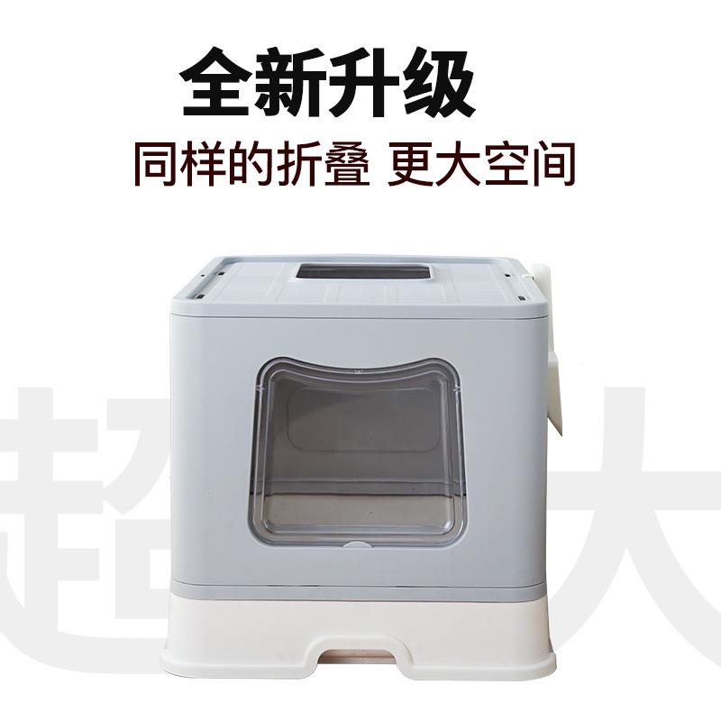 号超大猫猫砂盆全封闭顶入式折叠抽防外溅除臭猫厕所屉咪888用品