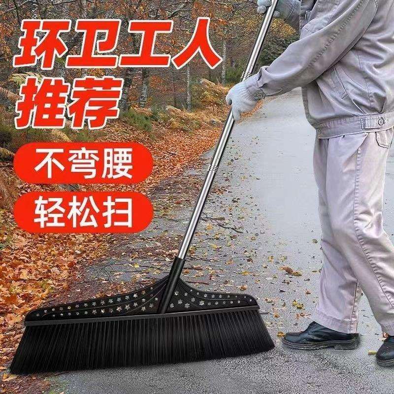 大把扫扫院子料硬毛塑环卫工厂屋顶专用庭院扫户外马路地307笤帚