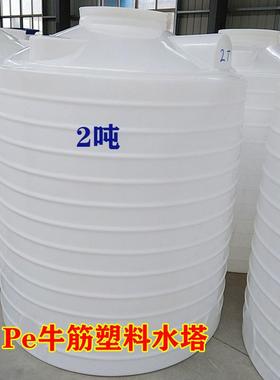 加厚加大工塑桶水桶牛筋塑料料水塔1000L升5ILST吨化储桶污水储水