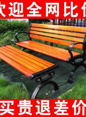 公休园公椅户外闲排长铁铝艺园林广景区庭院场共公园椅靠背坐椅