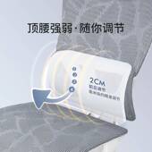 撑腰椅人工学椅电脑椅家用舒久适办公椅学ESS网布坐习椅体子