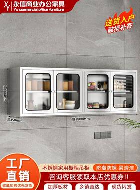 ?304锈钢SSS橱家用厨吊柜浴室挂墙式储物柜不不柜房锈钢吊柜碗柜