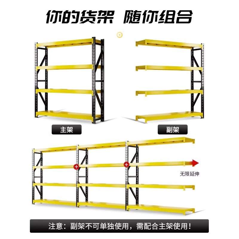 仓储货架多层置物架超强承重仓库重型货物架快递储物架家用铁架子
