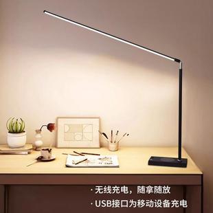 LED书桌台灯工作学习专用桌护台ZM6615眼照明灯学生舍面阅读灯立