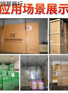 4米2冷藏车厢撑车伸缩顶杆固货物定防移动可调节厢式货DTY8pFCD车