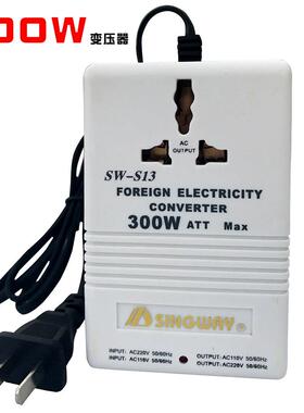 0SW-S13300W互转交RIZ流电源变压器220V-1V-220V电压转换1器