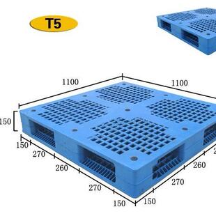 白山市塑托盘厂家网格川字1210料加厚胶托盘叉车托盘NQL储仓周塑