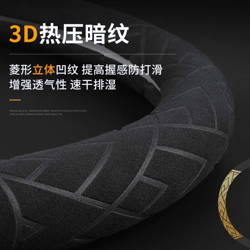 林肯冒险家方向盘套22新款林肯Z航海家mkz飞行家mkc专用汽车把套