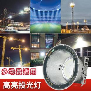 亚明工程ld塔吊灯e100w建筑工地户水外防探照工作夜间0施工照XWzc