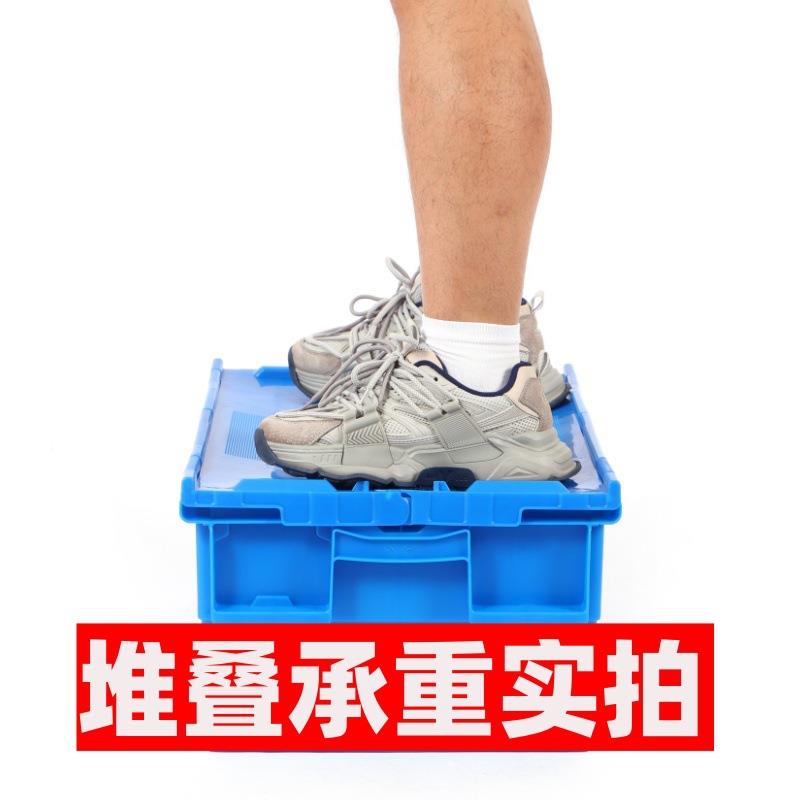 欧加厚塑料插斜式物流箱套叠翻盖式周可转箱仓储式WEU收纳维中转