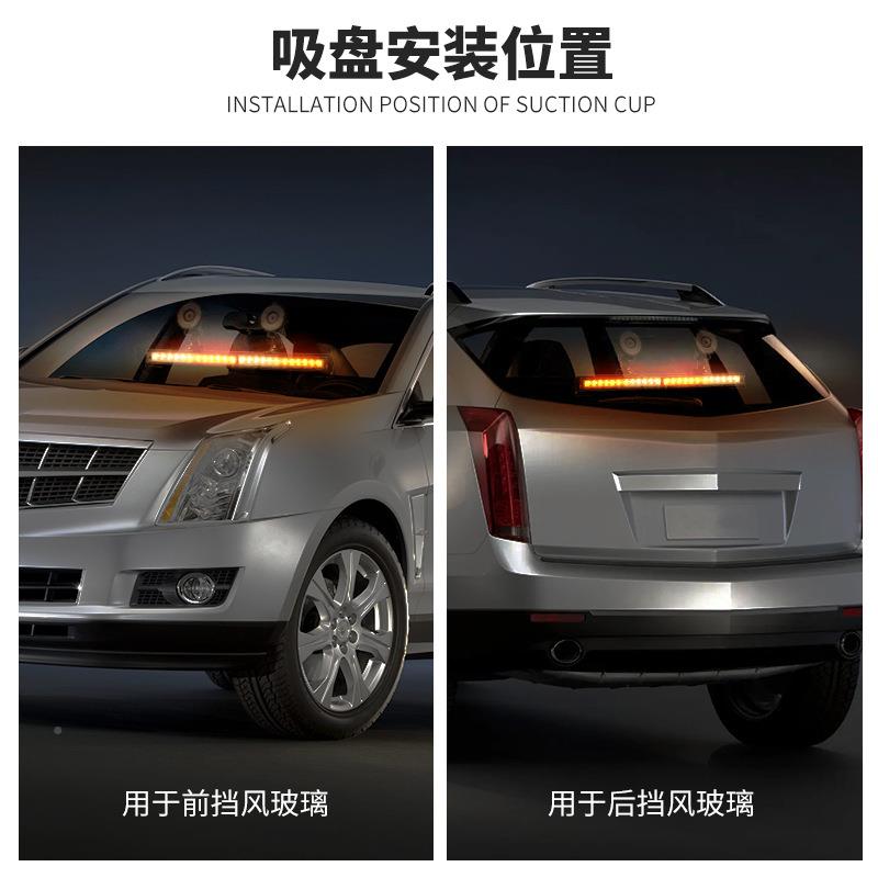 汽车L314带吸E节D杠灯单排8爆闪警示灯通用车载吸棍盘灯长条子车