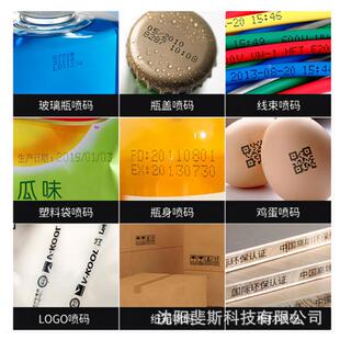 FAIT进口快66墨盒干高附着手持喷码H机墨盒打期快干打日印机墨盒