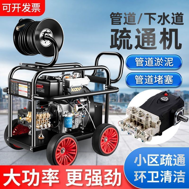 柴油汽油下水道高压管道