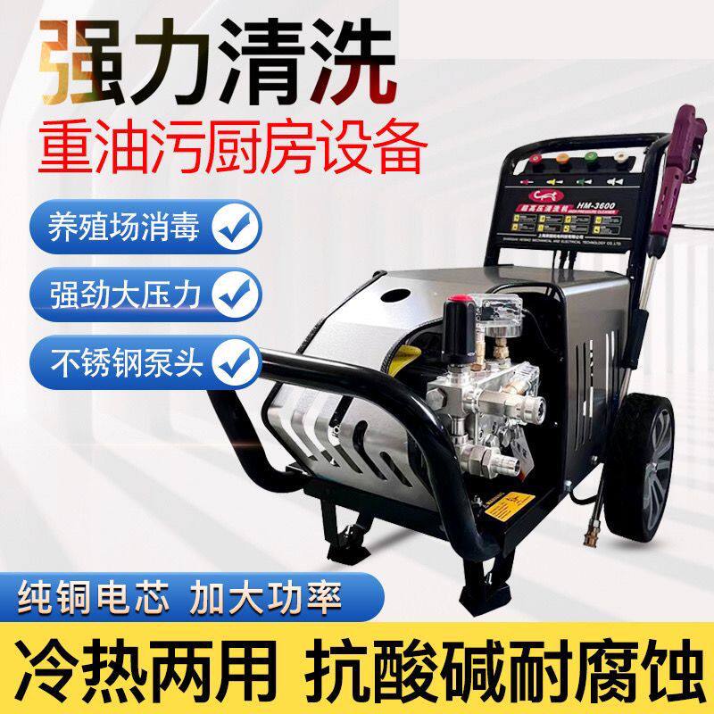 工业级高压清洗机大功率