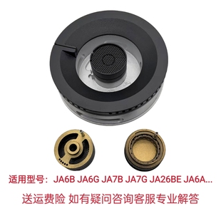 JA26BE铜芯铜盖炉盘炉芯配件 适用方太燃气灶JA6B JA6G JA7B JA7G