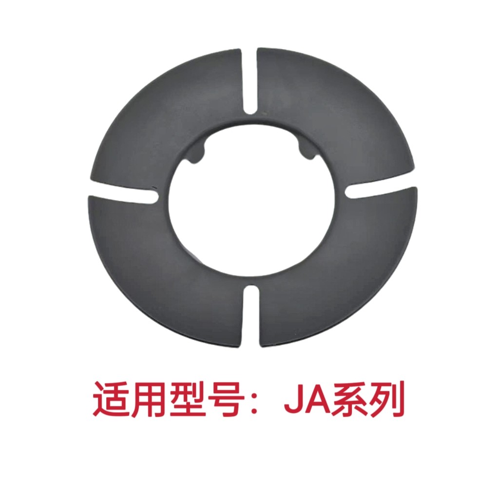适用方太煤气燃气灶JACB JA1G系列曾效聚能聚能罩防风隔热圈配件