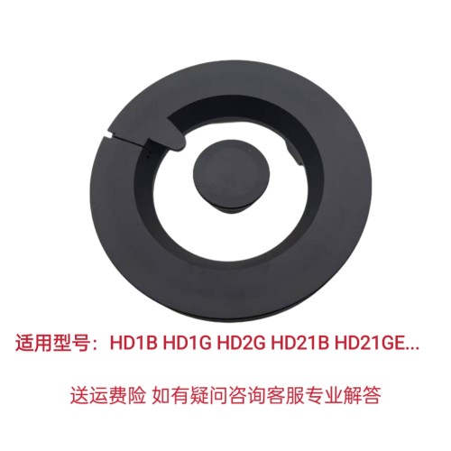 适用方太燃气灶HD1B HD1G HD2G HD21BE HD21GE大小火盖分火器配件