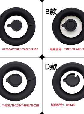 适用方太燃气灶铜芯铜盖TH2B TH25B TH33B HT8BE GT6BE炉芯配件