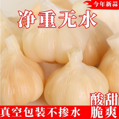 净重无水糖蒜正宗糖醋蒜农家甜蒜小包装水晶糖蒜头官方旗舰店山东