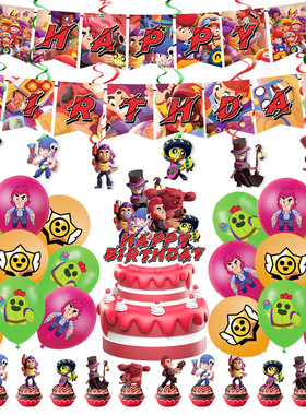 荒野乱斗游戏主题派对装饰餐具横幅气球拉旗桌布Brawl Stars装饰