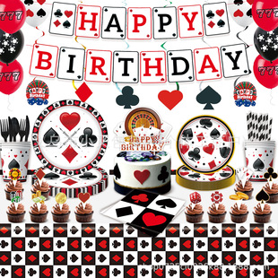 赌场主题生日派对餐具纸牌扑克一次性纸盘纸杯桌布拉旗装饰用品