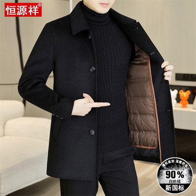 中长款羊毛大衣恒源祥羊毛男冬季