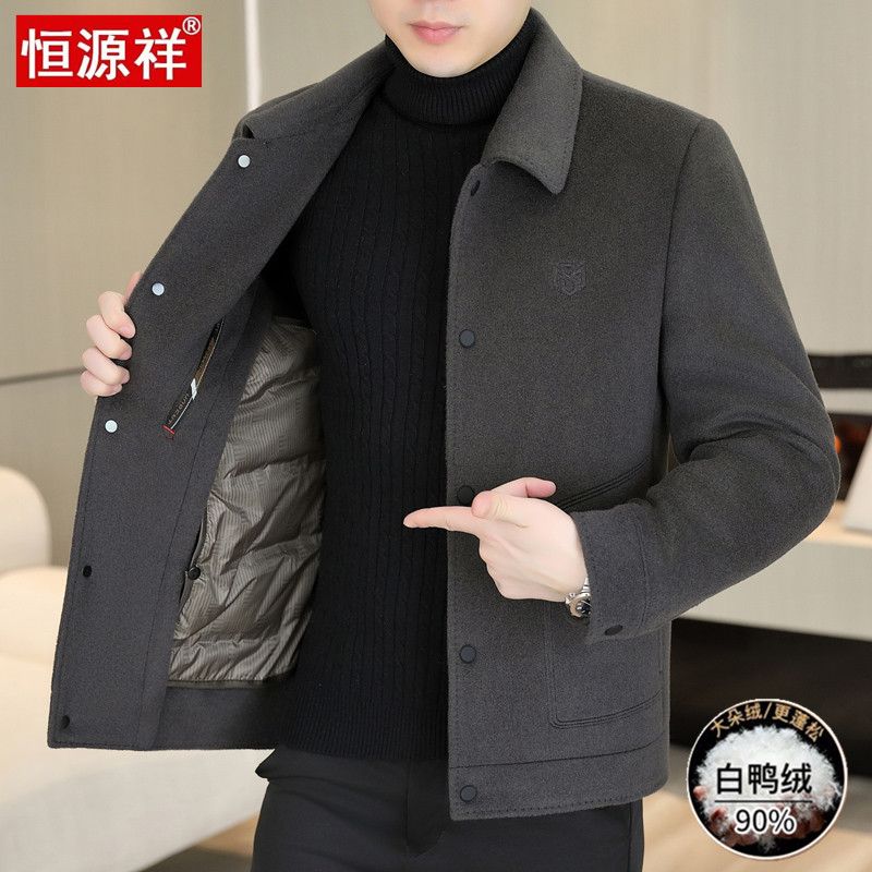 恒源祥双面羊绒大衣短款秋冬加厚