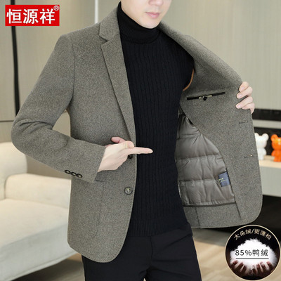恒源祥双面呢西装男短款羽绒外套