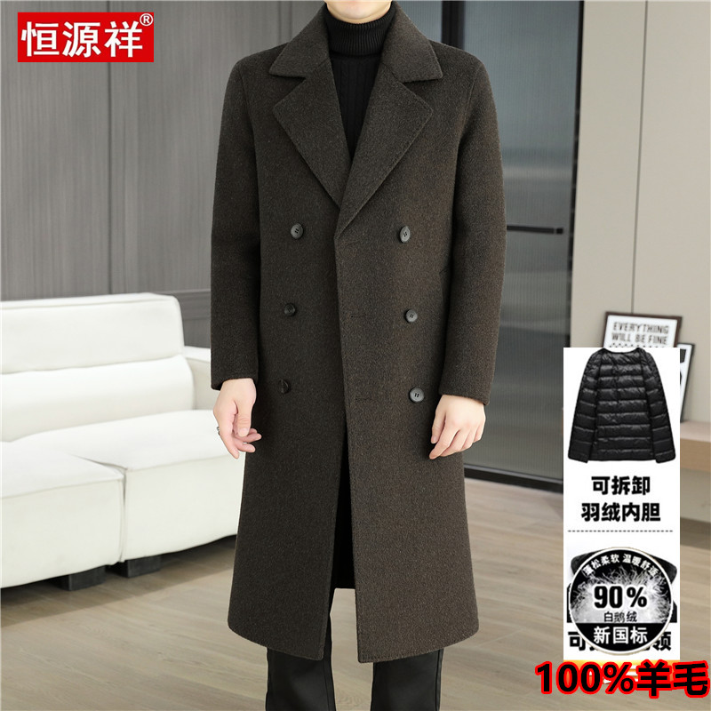 长款毛呢大衣男士过膝风衣外套
