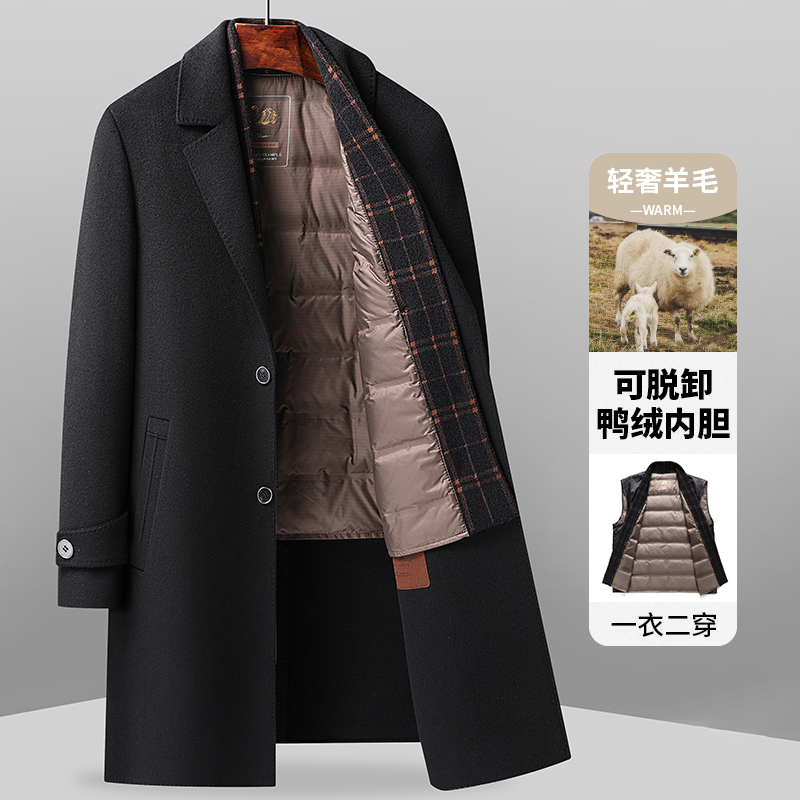 恒源祥羊毛呢子大衣双面呢外套