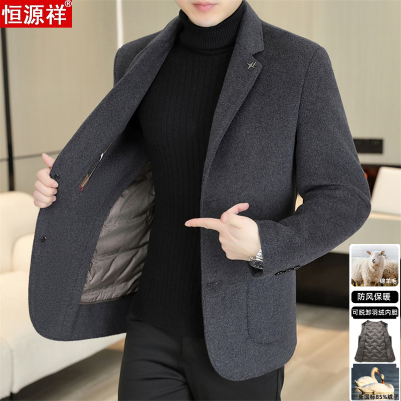 恒源祥双面羊绒大衣男秋冬季西装