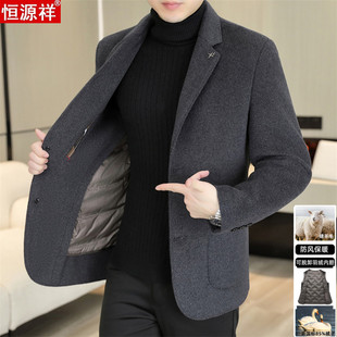 休闲呢子外套高端羽绒内胆羊毛西服 秋冬季 恒源祥加厚羊绒西装 男士
