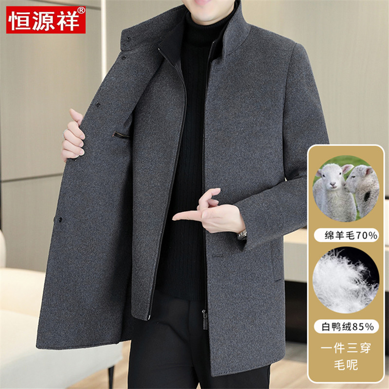 恒源祥立领羊毛呢大衣中长款外套